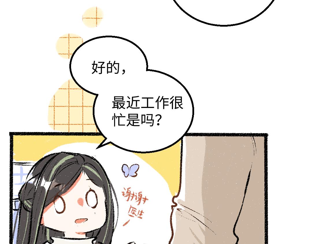 第44话 相见36