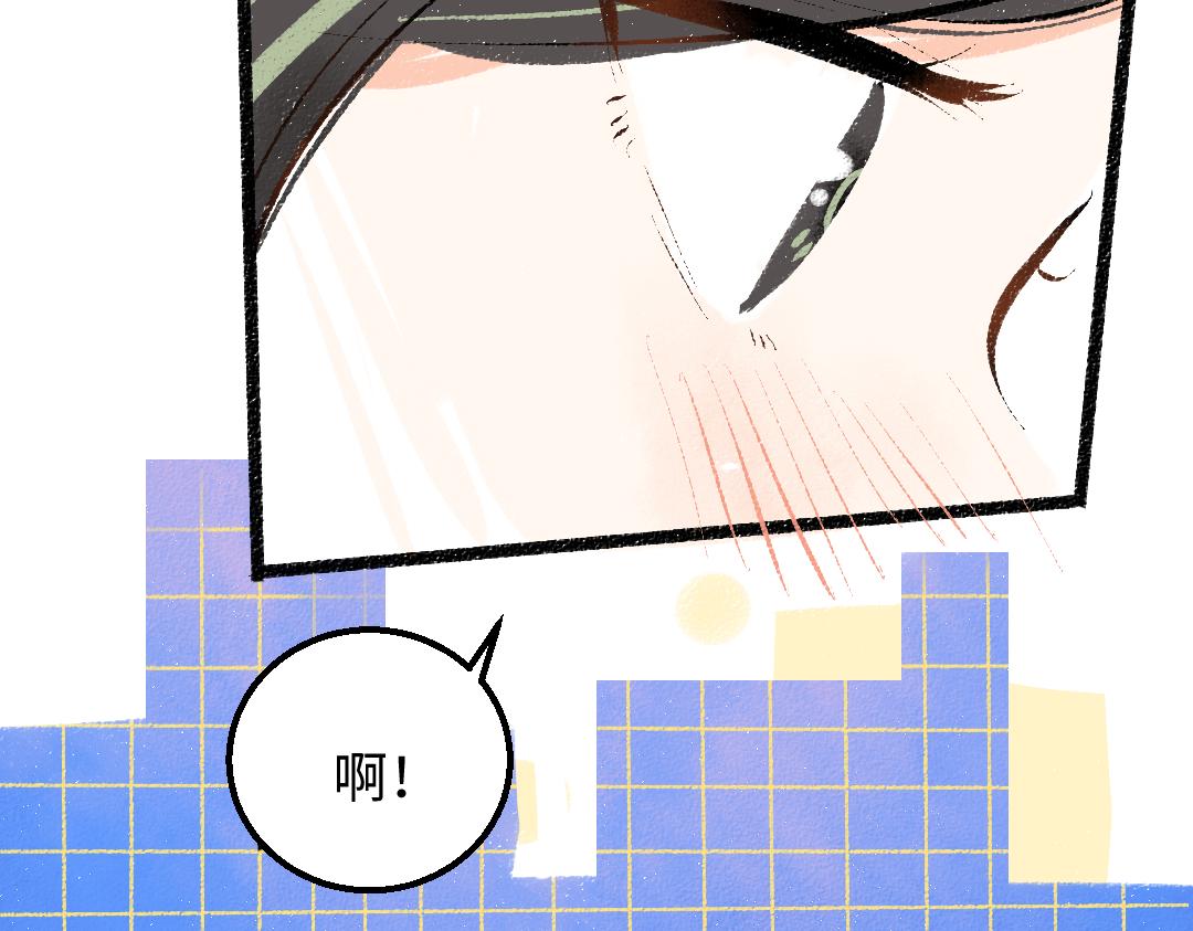 第32话 脸红了？75