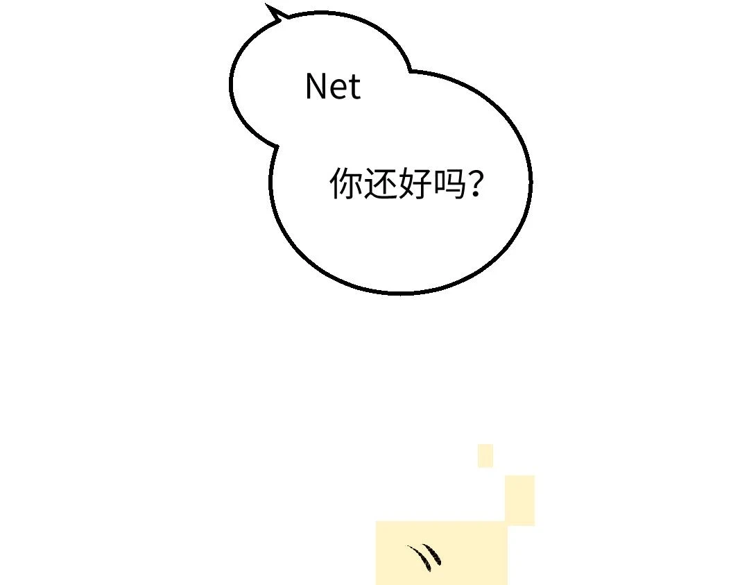 第48话 关于你24
