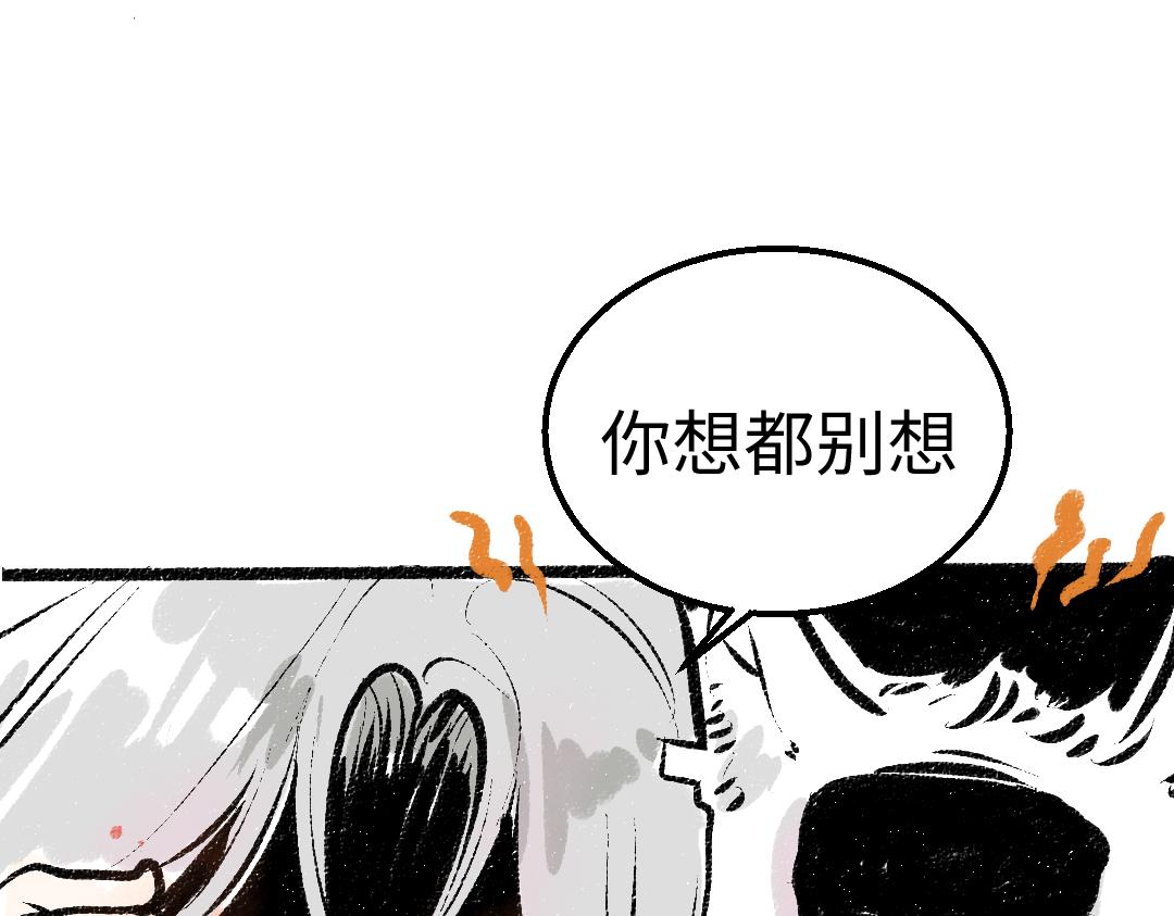 第39话 情话对决？56