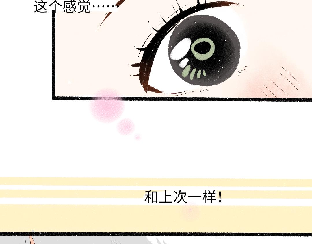 第25话 同样的事68