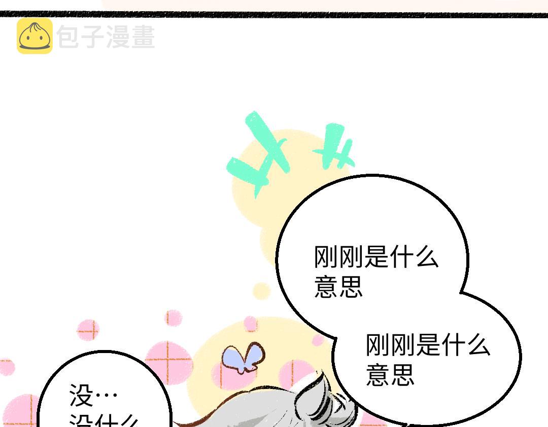 第28话 外出-游戏盛典36