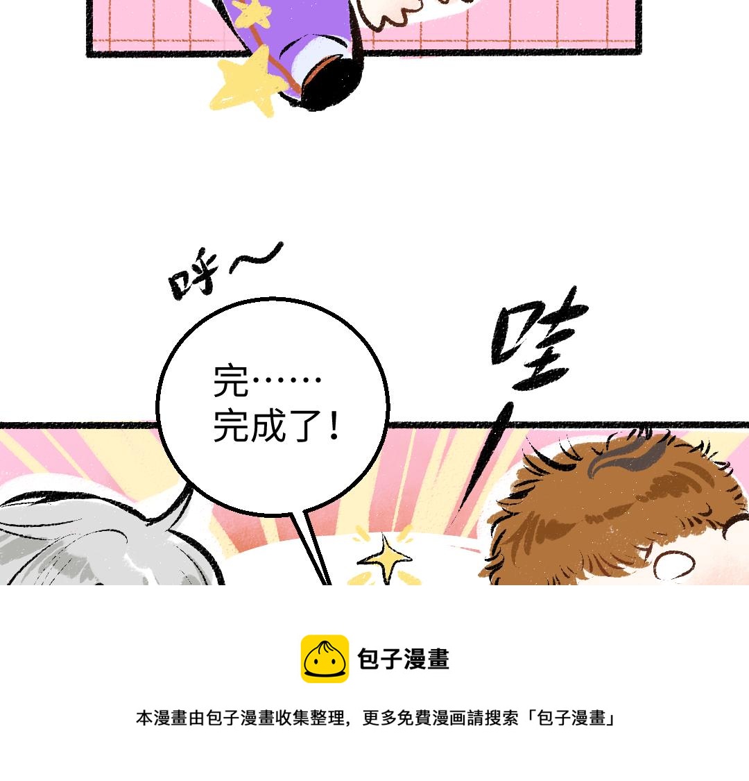 第11话 过于在意60