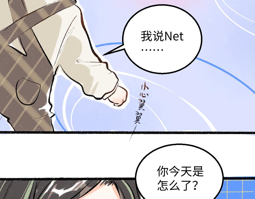 第31话 微笑是解药？27