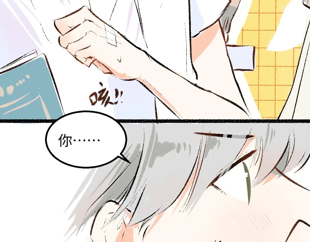 第58话 一起逃走吧20