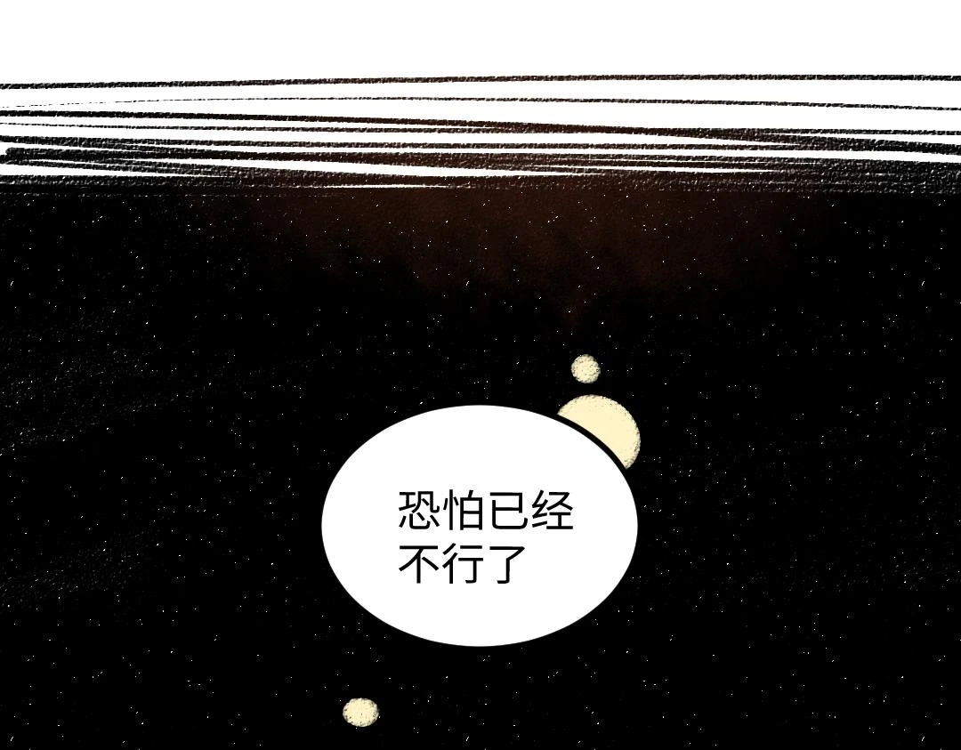 第51话 试图挽救24
