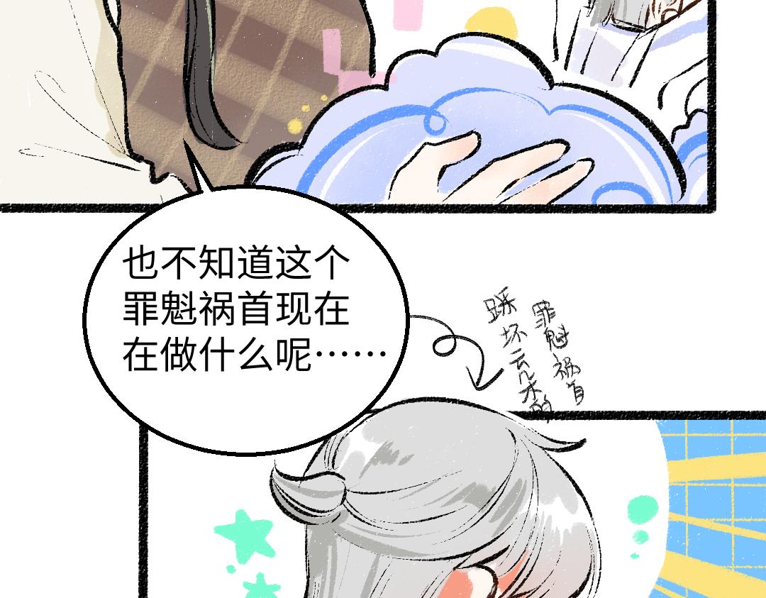 第13话 新的感受（上）8