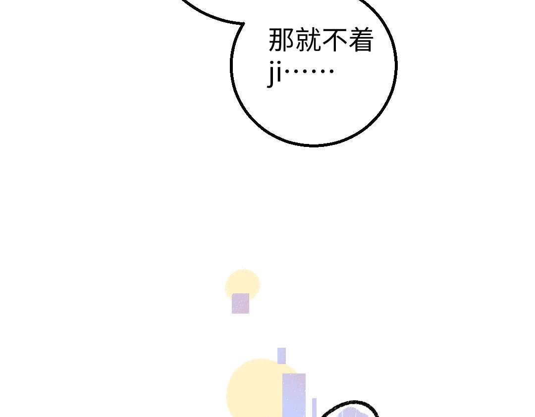 第16话 意外惊喜13