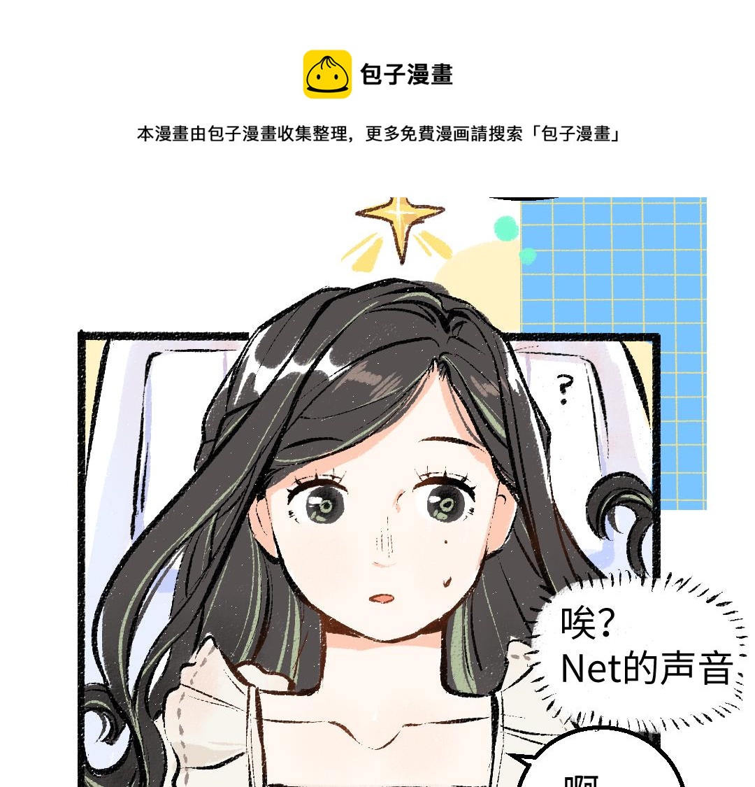 第7话 通行证44