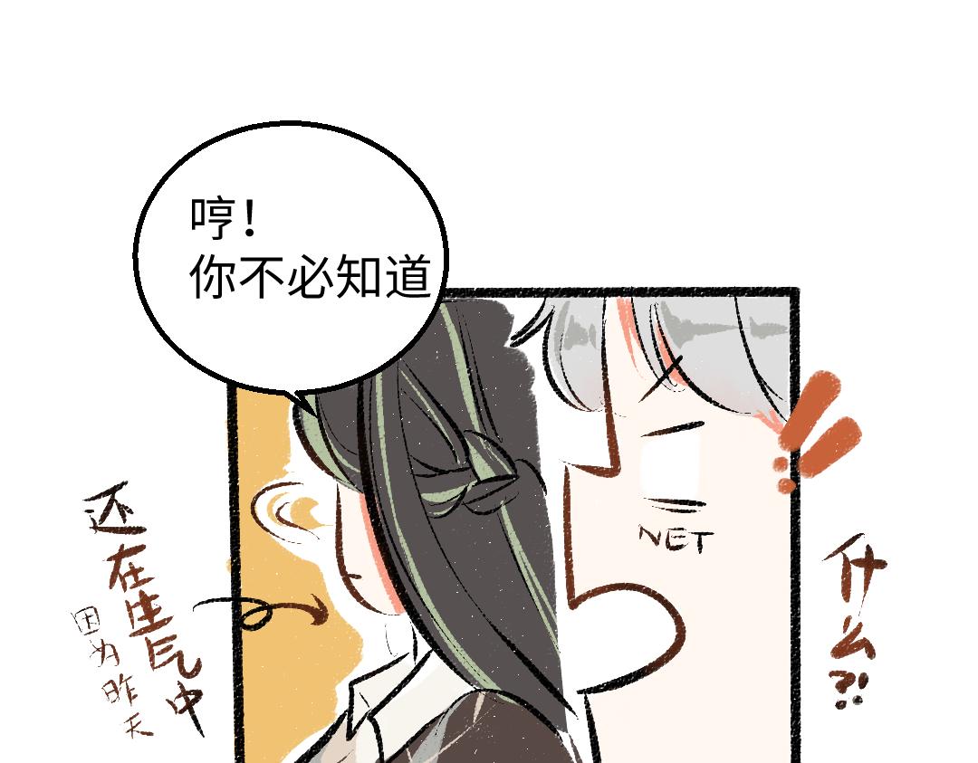 第16话 意外惊喜69