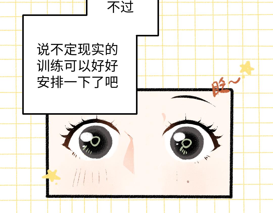 第17话 尽责的搭档42