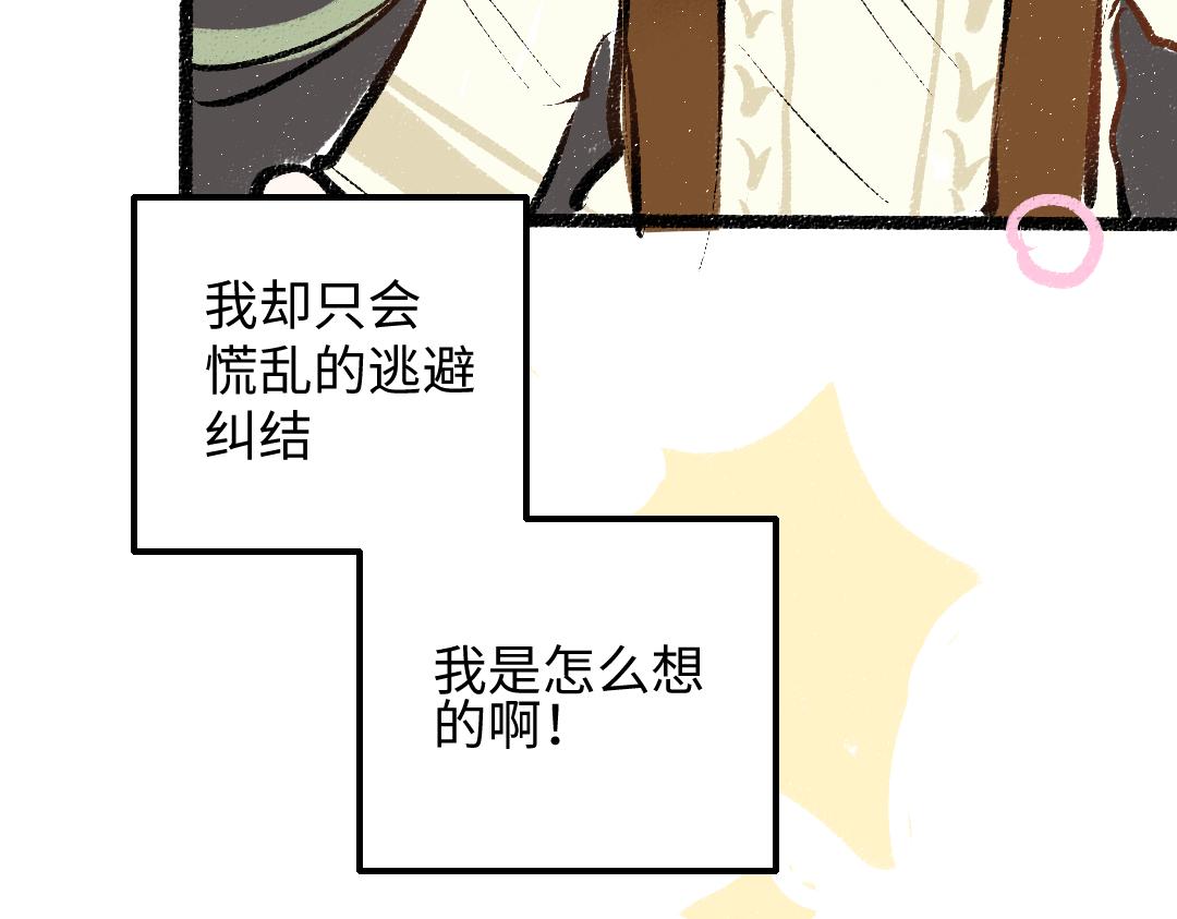 第42话 独有的偏爱58