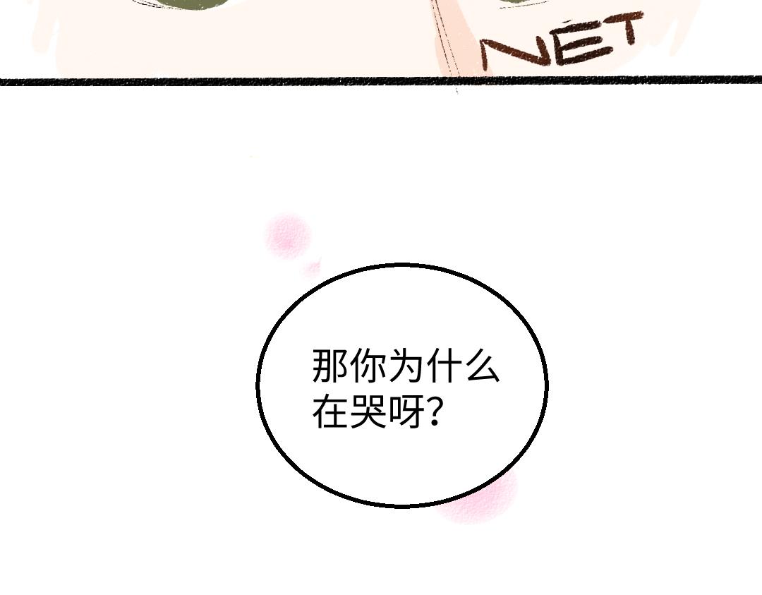 第19话 难以捉摸的她7