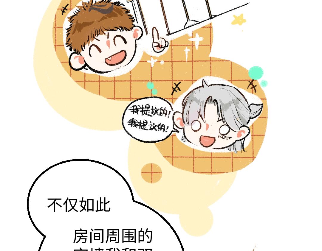 第17话 尽责的搭档49