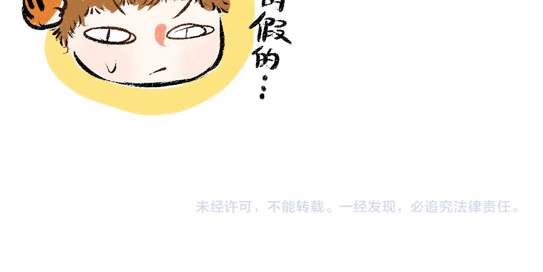 第16话 意外惊喜91