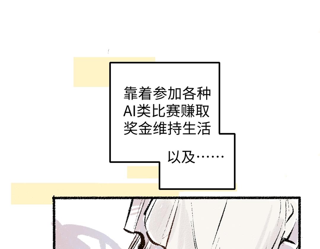 第1话 神秘盒子24