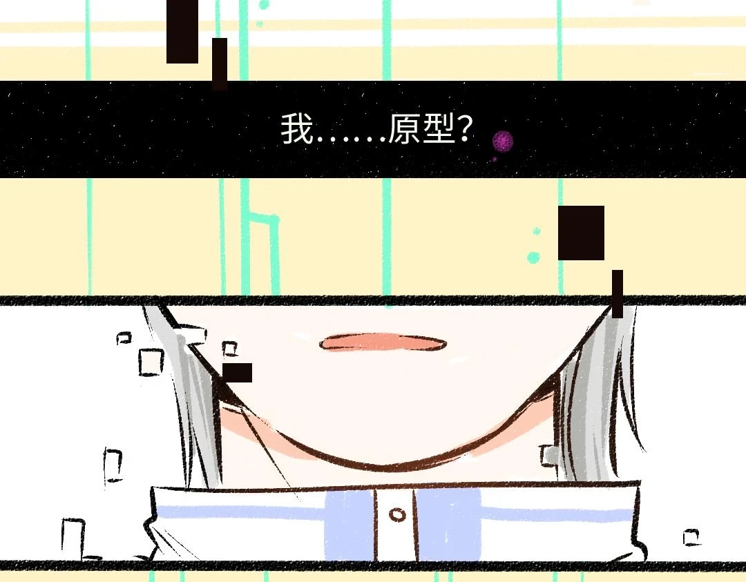 第49话 Net的身世？46