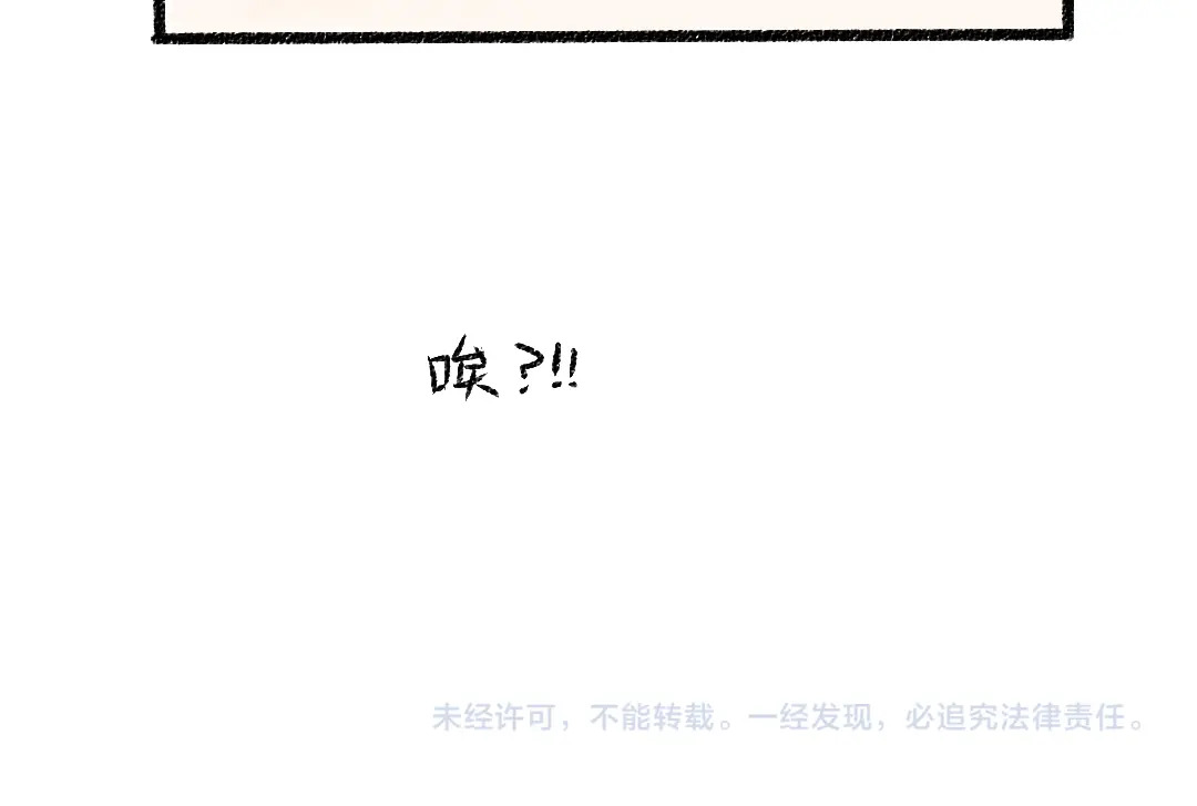第53话 来访86