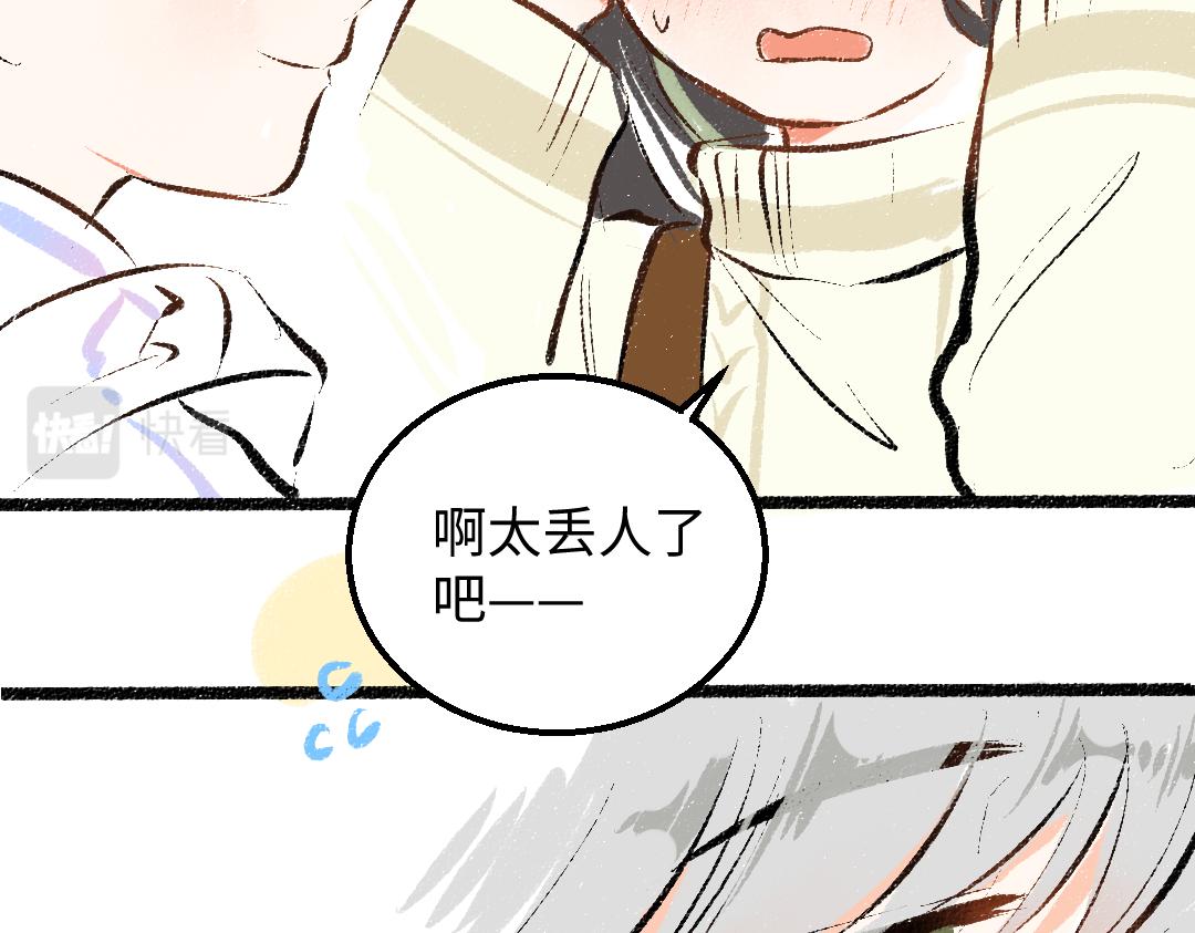 第42话 独有的偏爱93