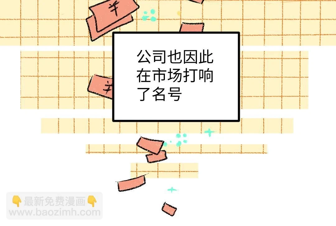 第50话 他的选择30