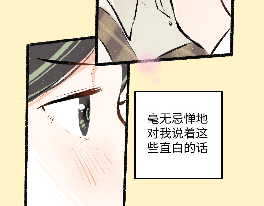 第31话 微笑是解药？79