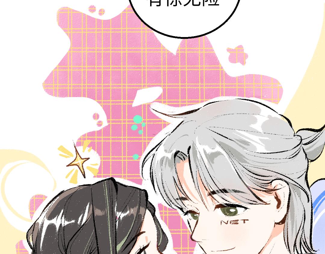 第13话 新的感受（上）53
