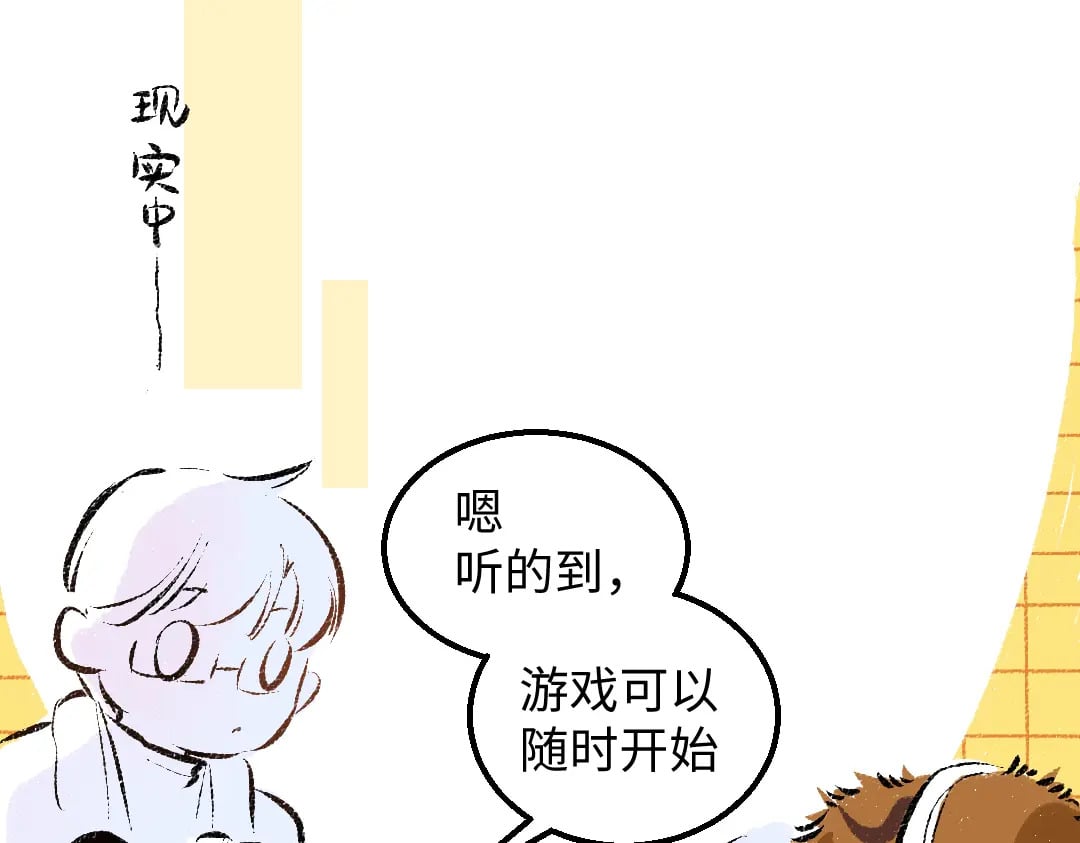 第55话 启程50