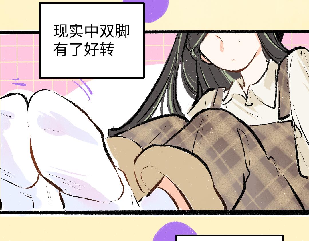 第19话 难以捉摸的她36