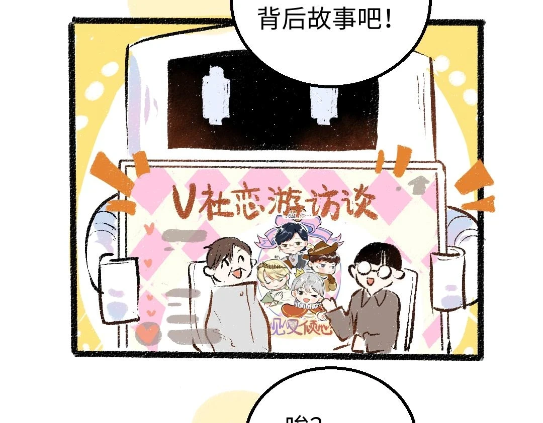 第48话 关于你70