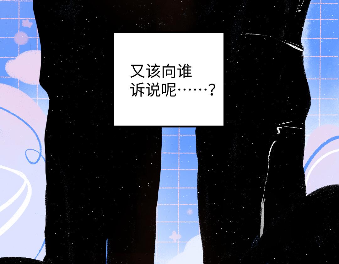 第31话 微笑是解药？87