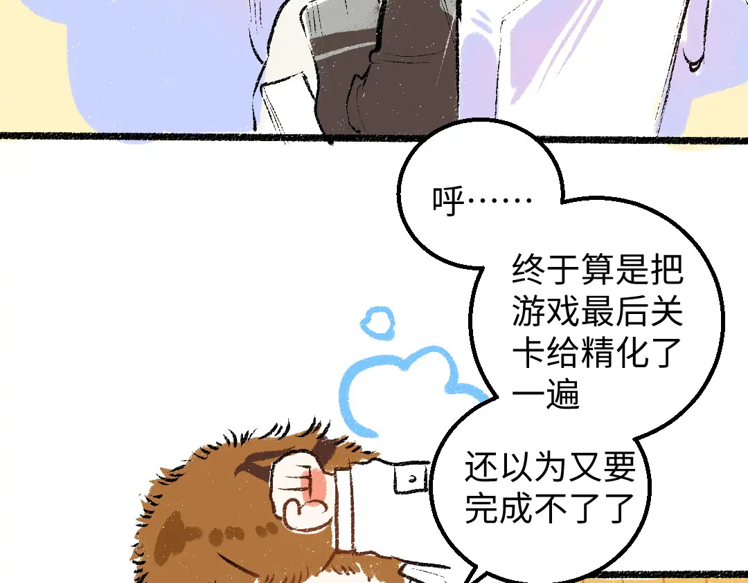 第53话 来访46