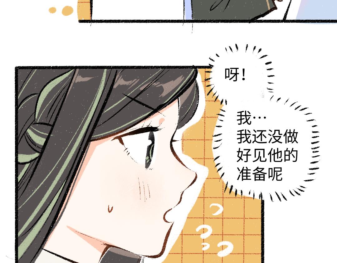 第23话 不记得？14