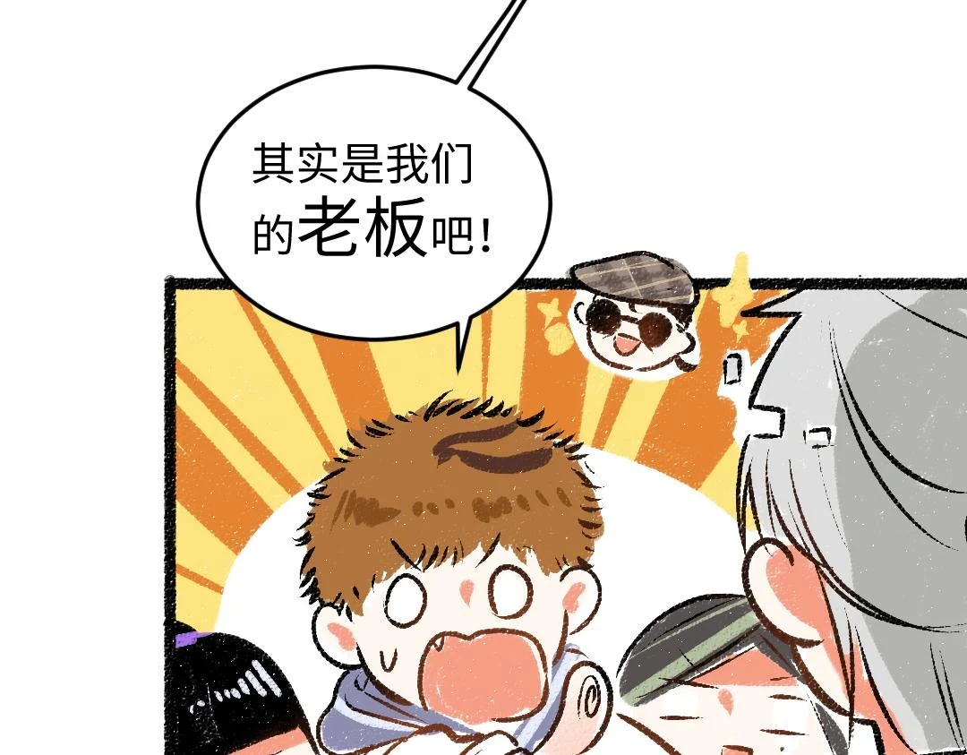 第49话 Net的身世？42
