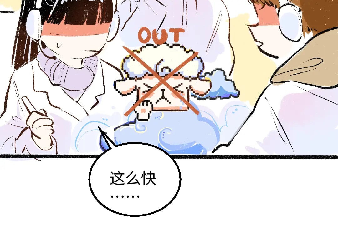 第56话 被吃掉51
