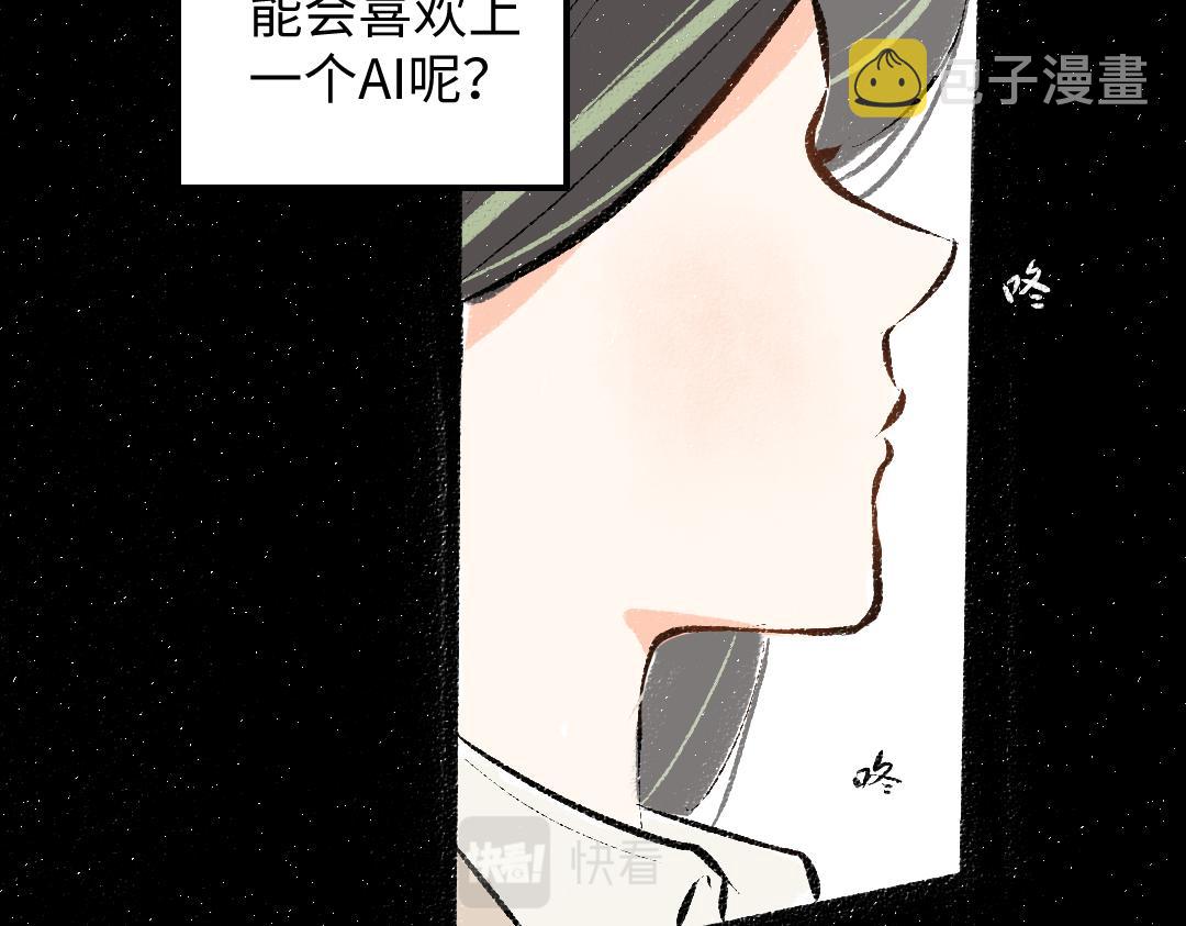 第34话 手动撤回25