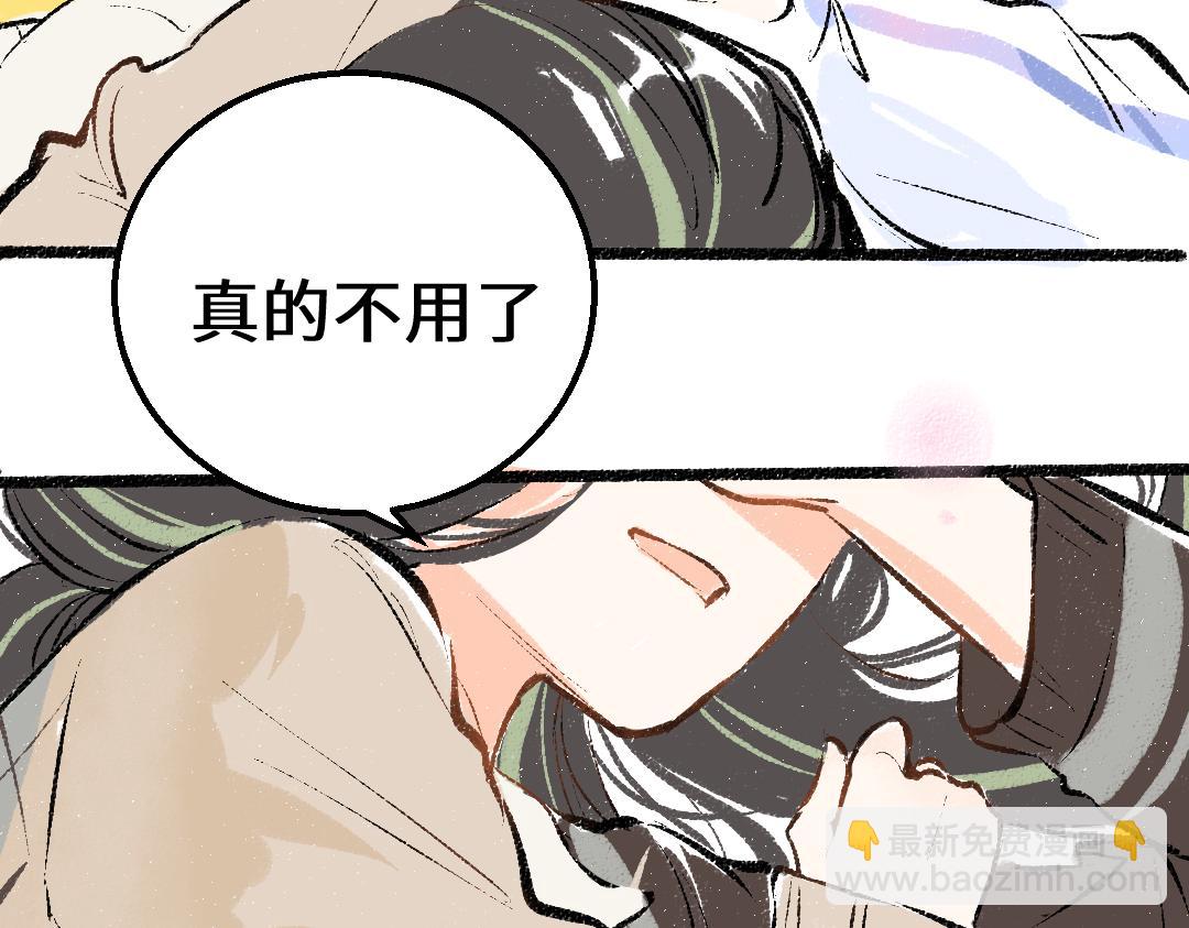 第18话 练习85