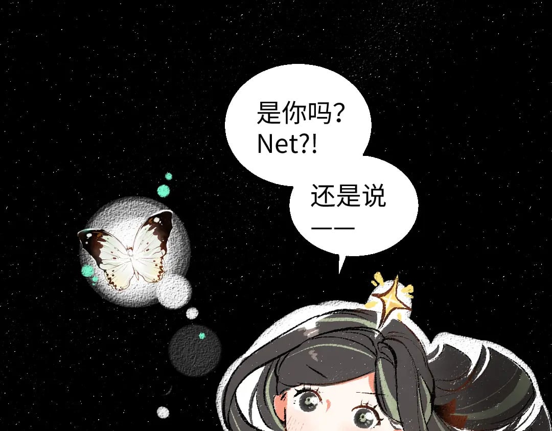 第57话 找到你！52