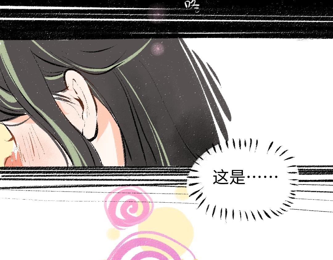 第20话 答案89