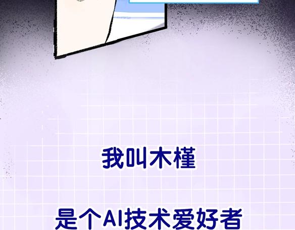 序章 超灵气新作！4