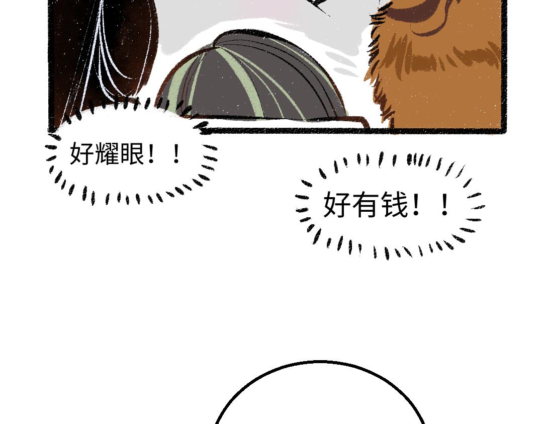 第27话 无法平复的心跳41