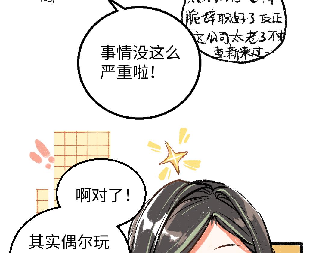第10话 AI角色43