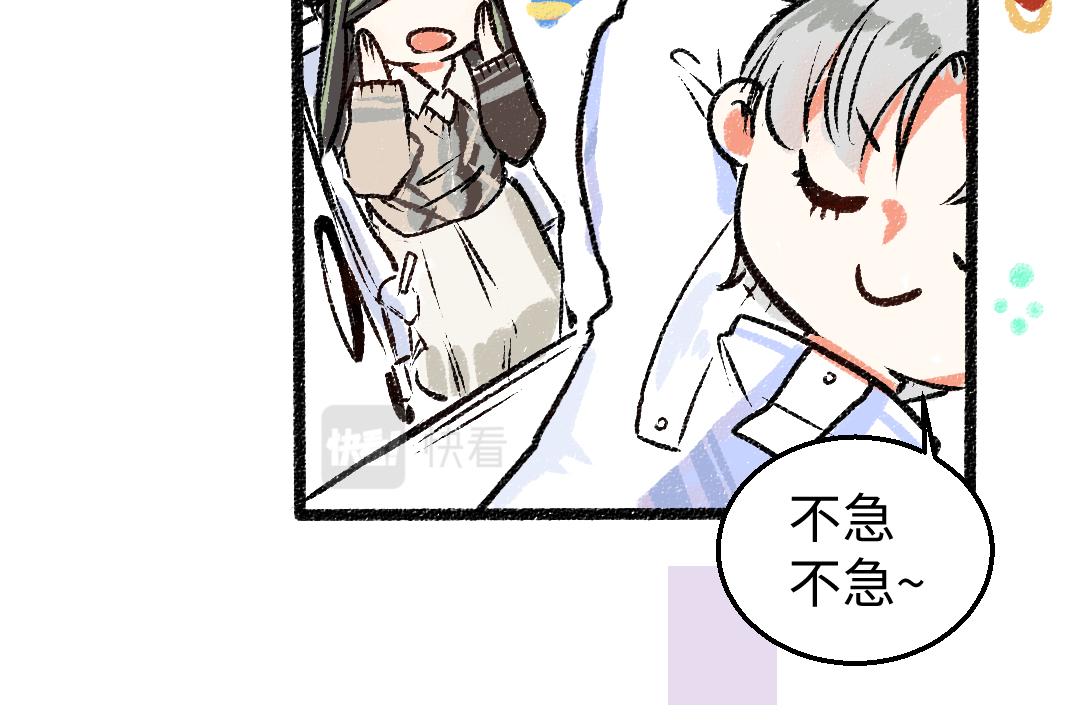 第4话  新衣服15