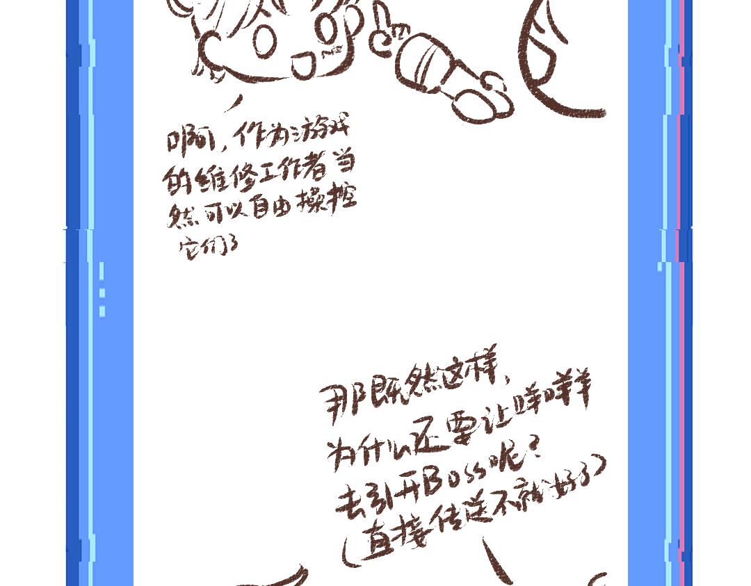 第36话 我也是！103