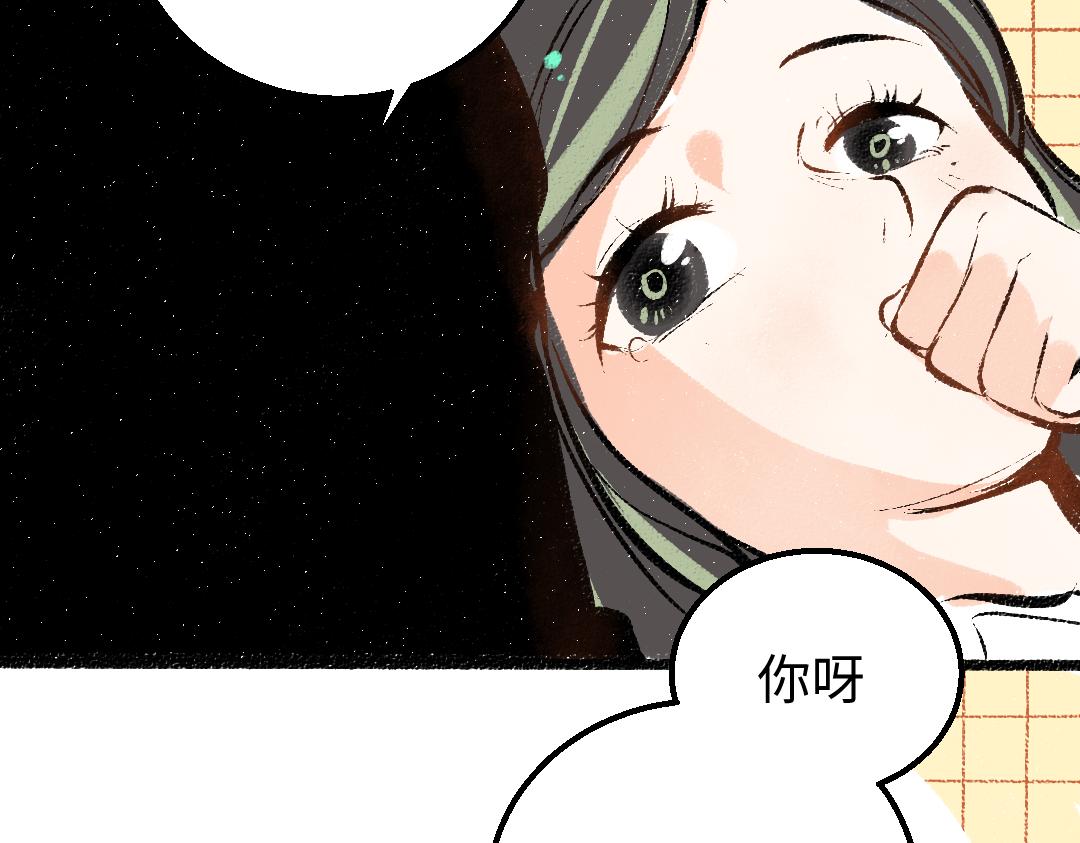第19话 难以捉摸的她53