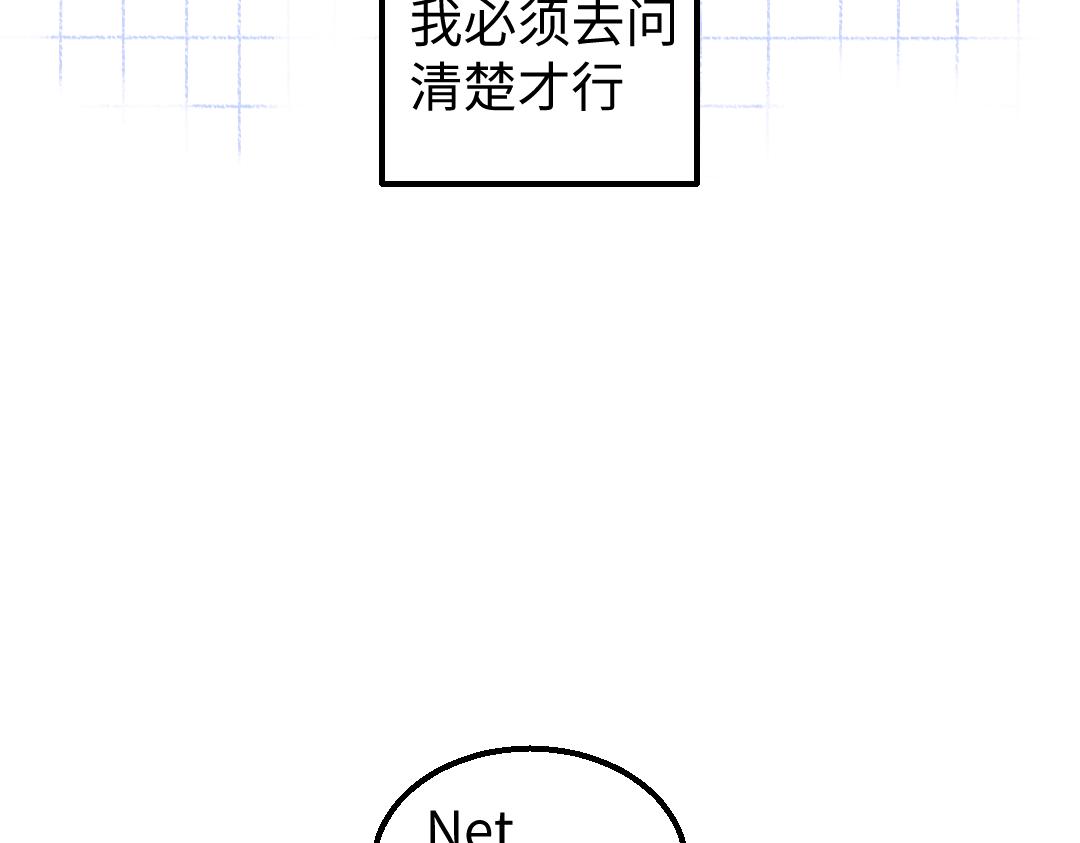 第7话 通行证21