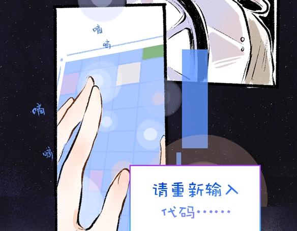 序章 超灵气新作！3