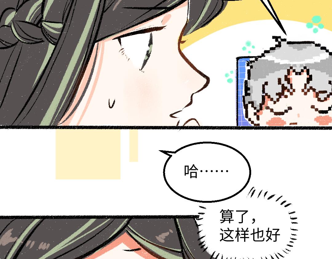 第23话 不记得？35