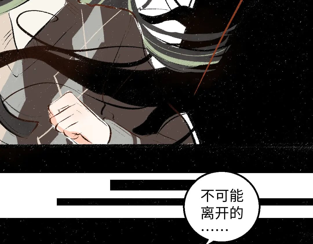 第58话 一起逃走吧73