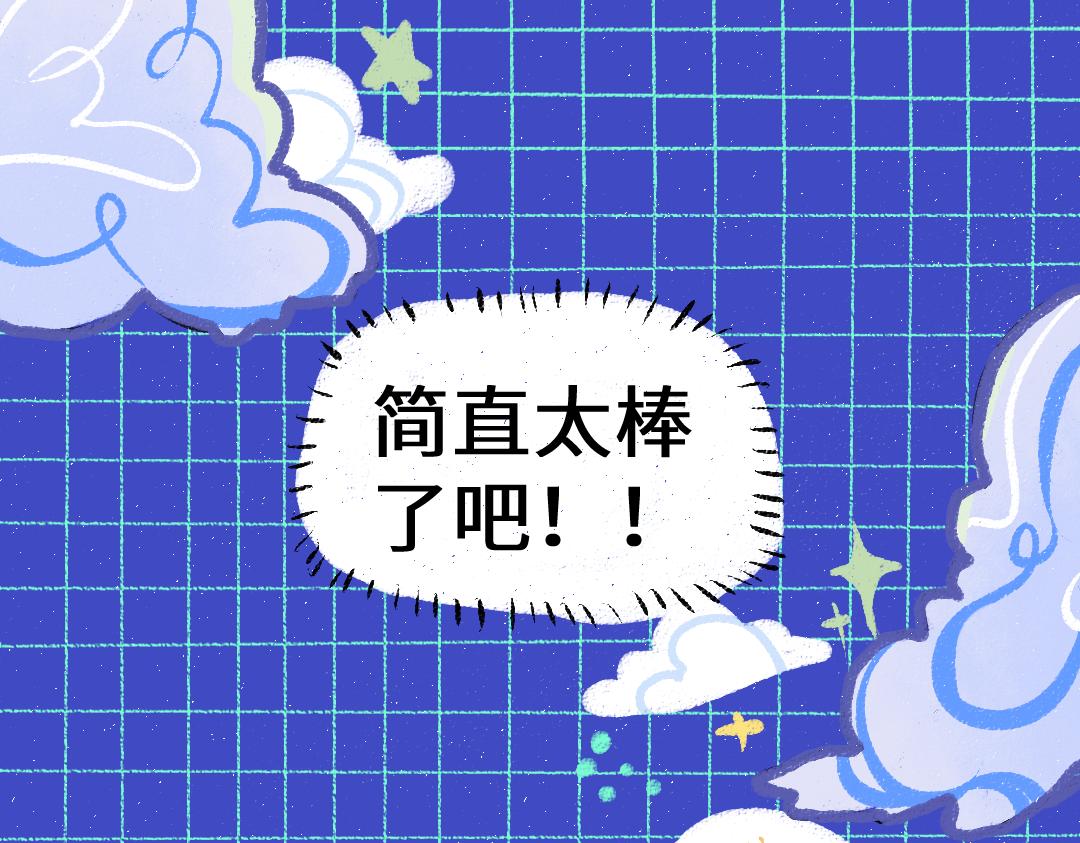 第12话 暴躁小羊64