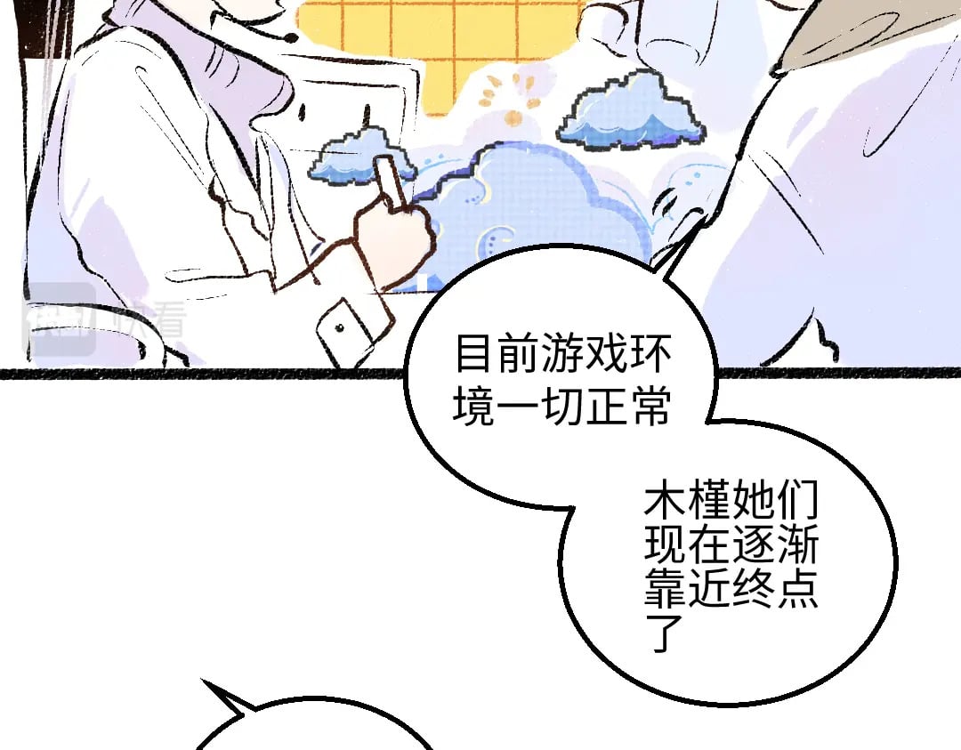 第55话 启程79